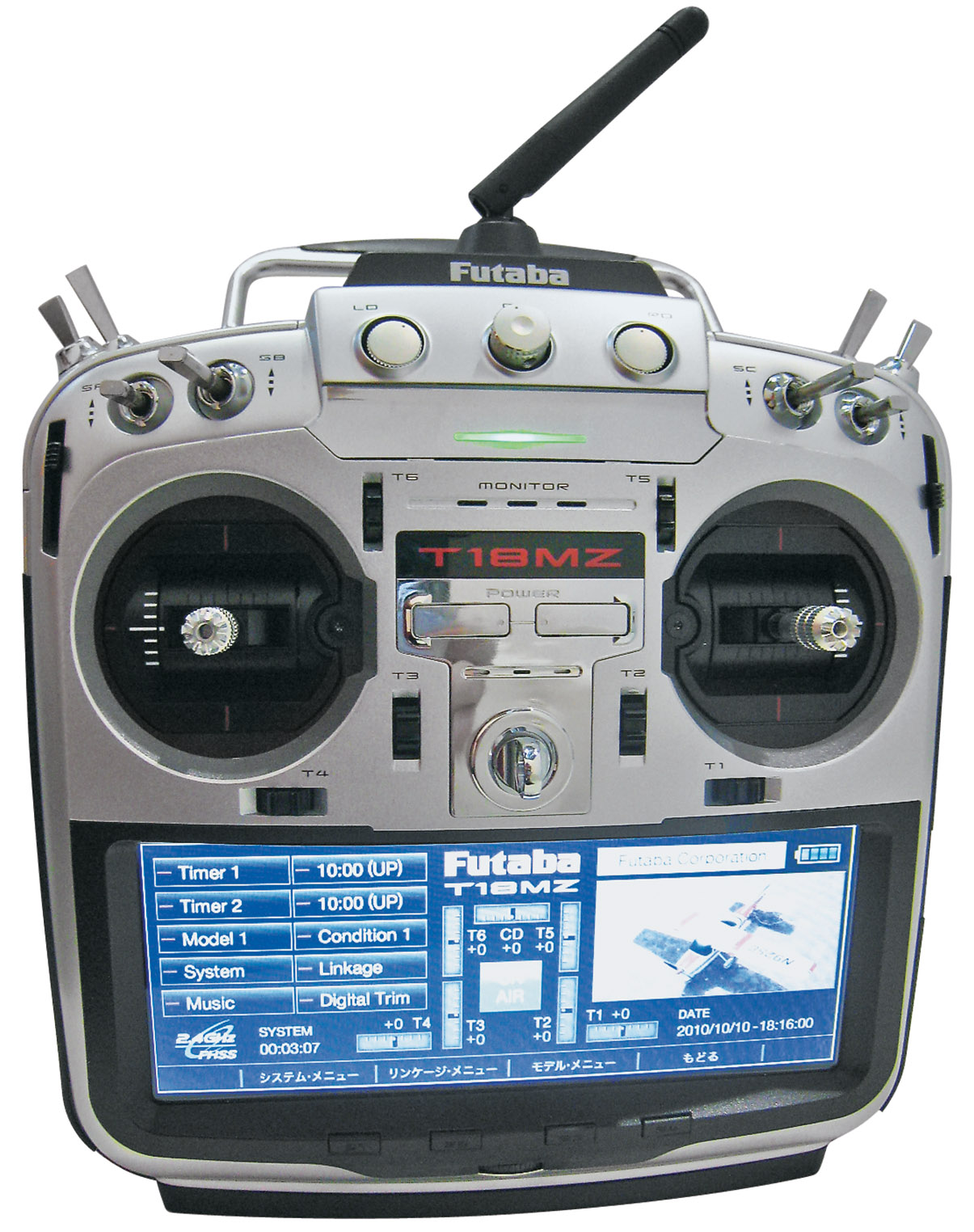 futaba airplane radio